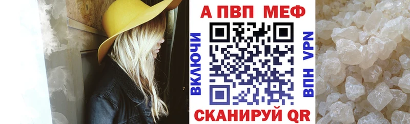 MEGA как зайти  магазин продажи наркотиков  Иркутск  А ПВП СК 