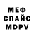 МЕТАДОН VHQ Maxx Gor