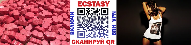 кракен Иркутск Экстази 280 MDMA