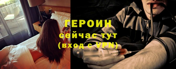 спиды Абдулино