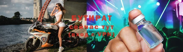 спиды Абдулино