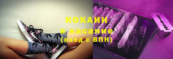метадон Абаза