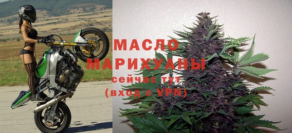 спиды Абдулино