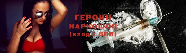метадон Абаза