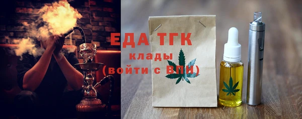спиды Абдулино