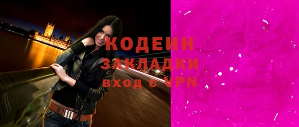 спиды Абдулино