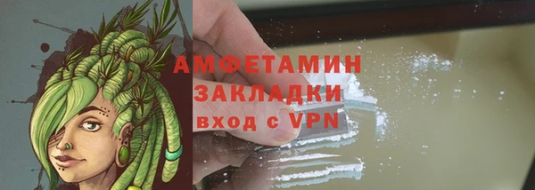 метадон Абаза