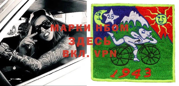 mdma Абинск