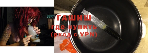 спиды Абдулино