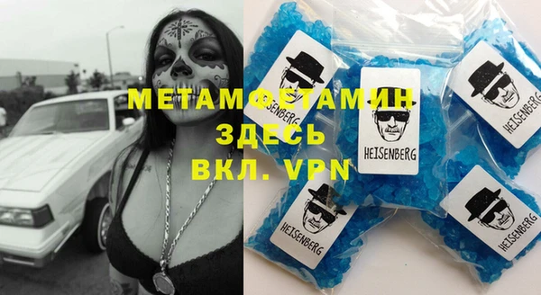 спиды Абдулино
