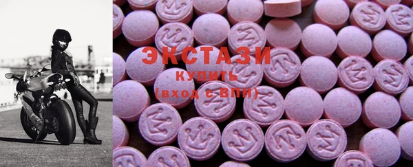 mdma Абинск