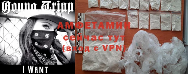 спиды Абдулино