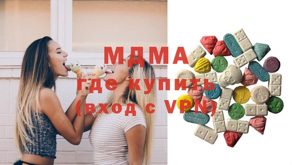 спиды Абдулино