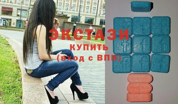 спиды Абдулино