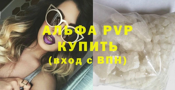 спиды Абдулино