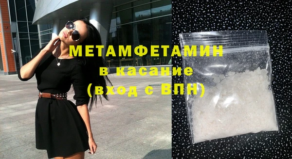 спиды Абдулино