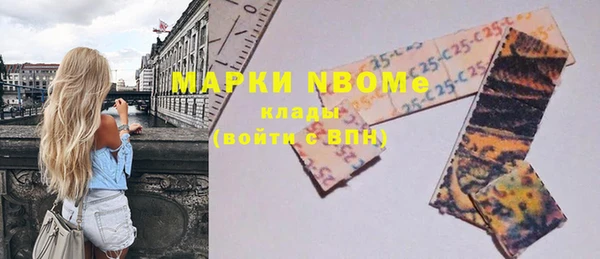 mdma Абинск