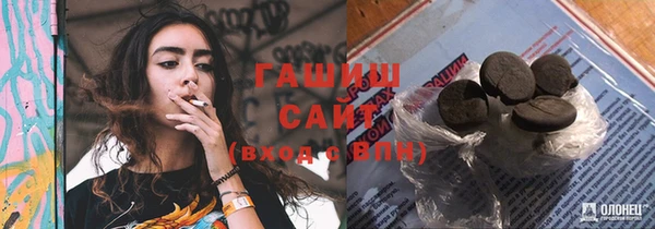 метадон Абаза