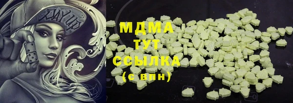 спиды Абдулино