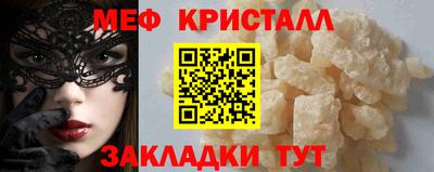 синтетический гашиш Ливны