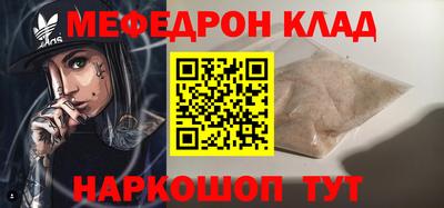синтетический гашиш Ливны