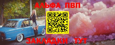 синтетический гашиш Ливны