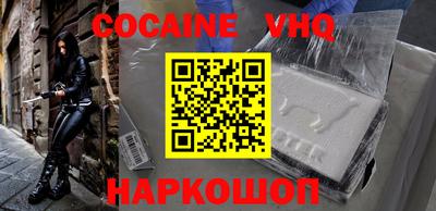 синтетический гашиш Ливны