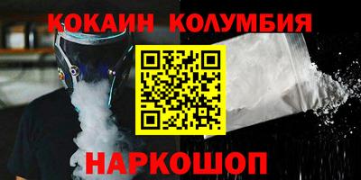 ALPHA PVP Лесосибирск