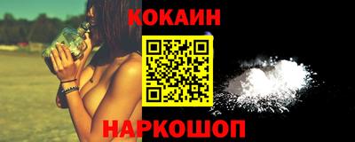 ALPHA PVP Лесосибирск