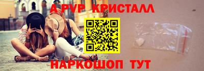 а пвп мука Ликино-Дулёво