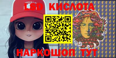 синтетический гашиш Ливны
