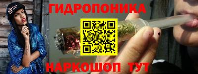 синтетический гашиш Ливны