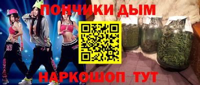синтетический гашиш Ливны