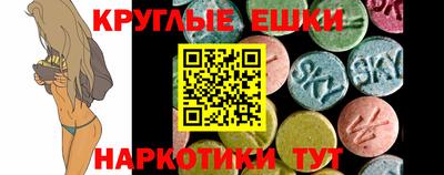 ALPHA PVP Лесосибирск