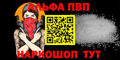 а пвп мука Ликино-Дулёво