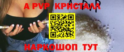 синтетический гашиш Ливны