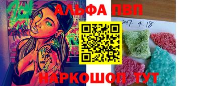 а пвп мука Ликино-Дулёво