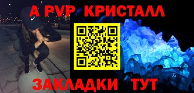 MDMA Premium VHQ Мариинск