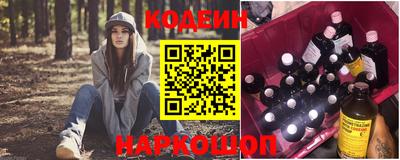 синтетический гашиш Ливны