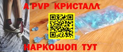 ALPHA PVP Лесосибирск