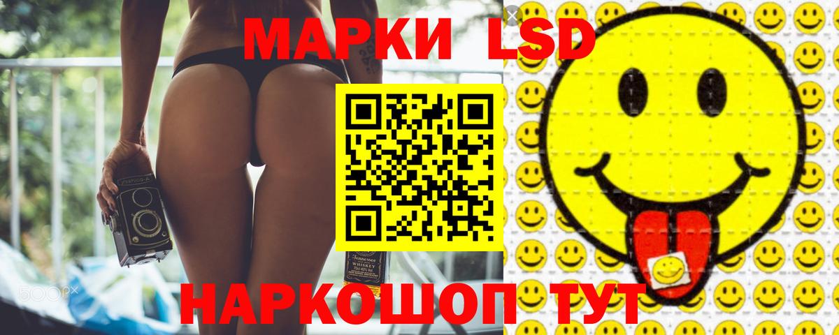 Лсд 25 экстази  ЛСД экстази кислота  Иркутск  Вход с VPN  Лсд 25 экстази ecstasy 