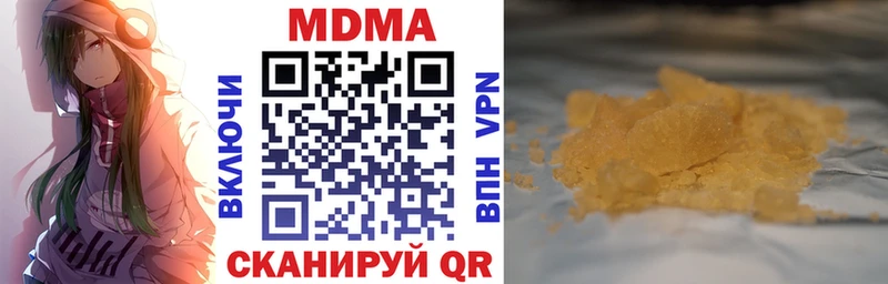 цена наркотик  Иркутск  МДМА VHQ 