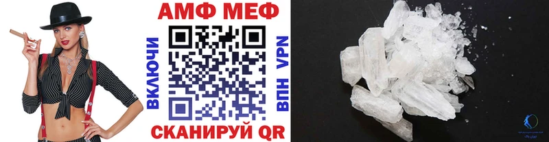 купить наркотики сайты  Иркутск  МЕТАМФЕТАМИН кристалл 