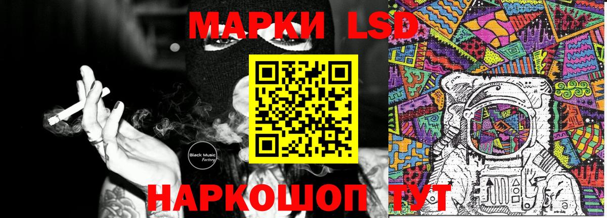 Марки 25I-NBOMe 1,8мг  Марки NBOMe  Иркутск  Вход с VPN 