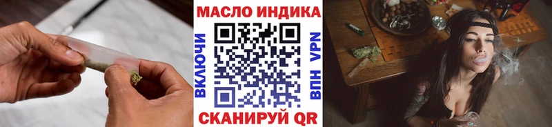сколько стоит  Иркутск  ТГК гашишное масло 