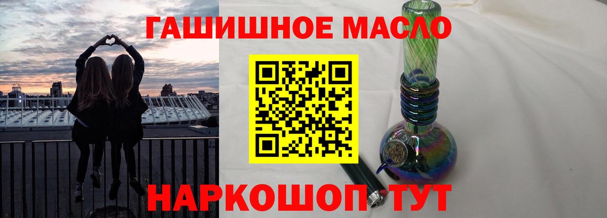 ТГК вейп с тгк Иркутск