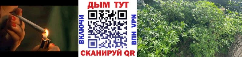 Канабис LSD WEED Иркутск