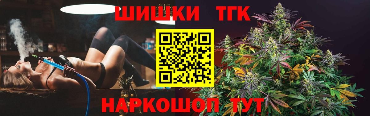 Канабис White Widow Иркутск