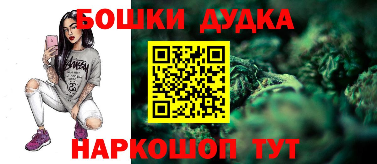 Иркутск  Каннабис гибрид  Каннабис AK-47  Конопля индика  Вход с VPN 